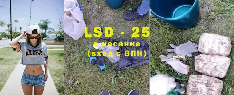 LSD-25 экстази кислота  Волгореченск 