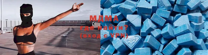 MDMA молли  Волгореченск 