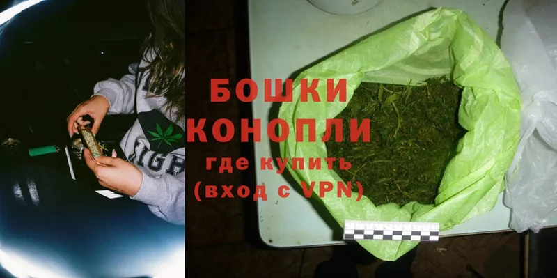 цена   Волгореченск  Каннабис LSD WEED 